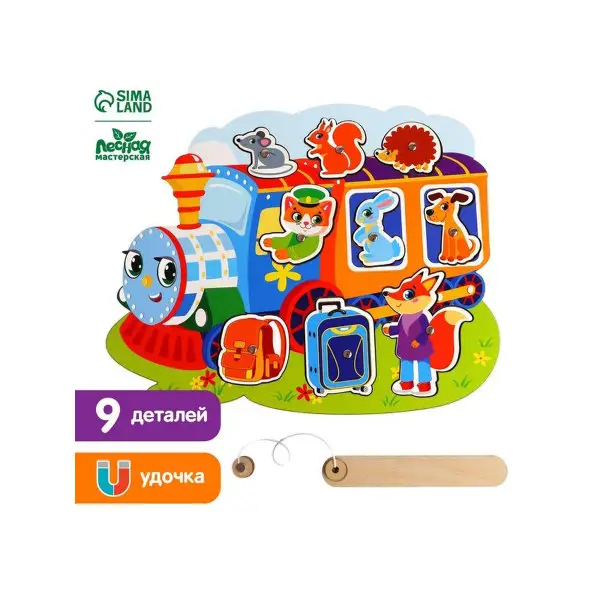 Развивающий детский набор рыбалка магнит