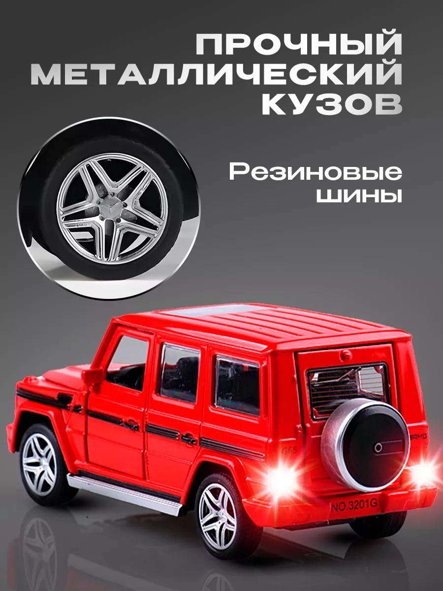 Модель машины Mercedes-Benz G WiMi 31207407 купить за 916 ₽ в  интернет-магазине Wildberries