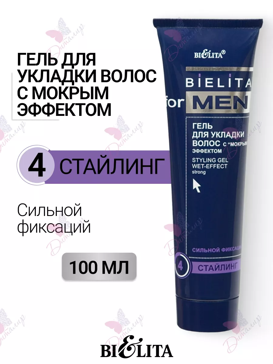 Гель для укладки волос с мокрым эффектом Men