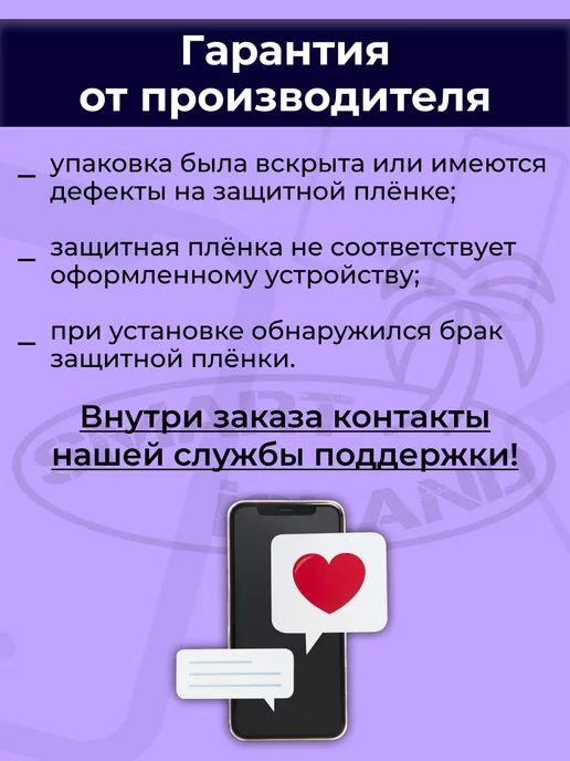 SMART iSLAND Гидрогелевая защитная плёнка для Redmi Note 7, черный, фото 13