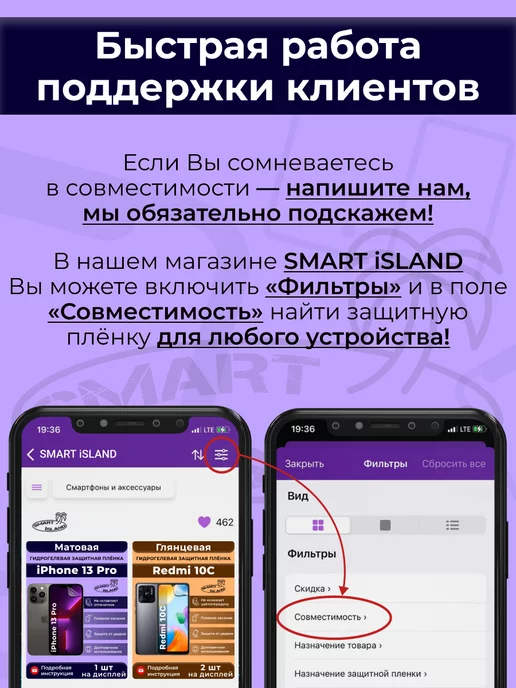 SMART iSLAND Гидрогелевая защитная плёнка для Redmi Note 7, черный, фото 14