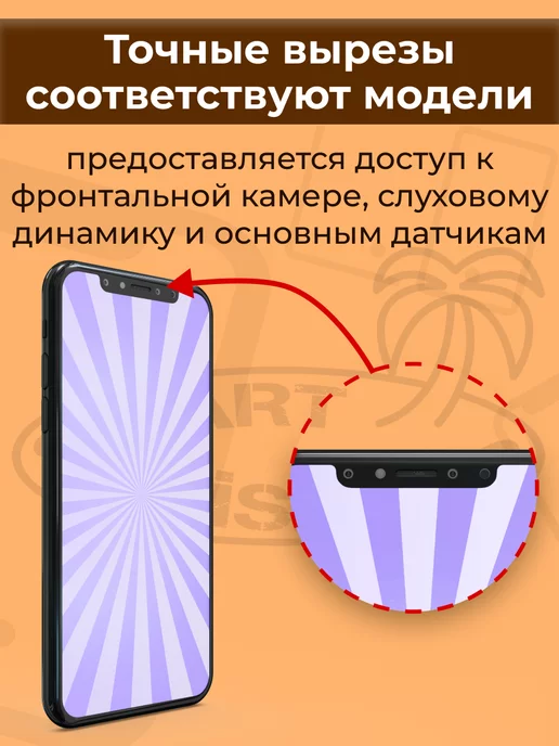 SMART iSLAND Гидрогелевая защитная плёнка для Redmi Note 7, белый, фото 10