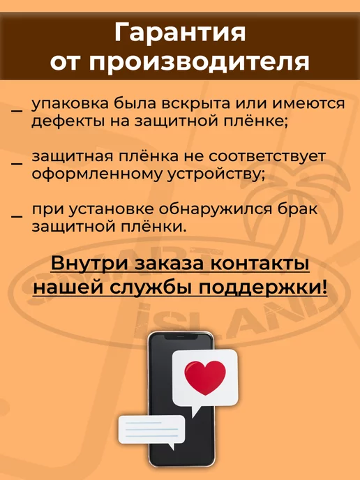 SMART iSLAND Гидрогелевая защитная плёнка для Redmi Note 7, белый, фото 13
