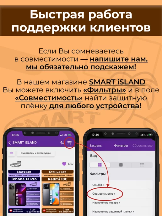 SMART iSLAND Гидрогелевая защитная плёнка для Redmi Note 7, белый, фото 14