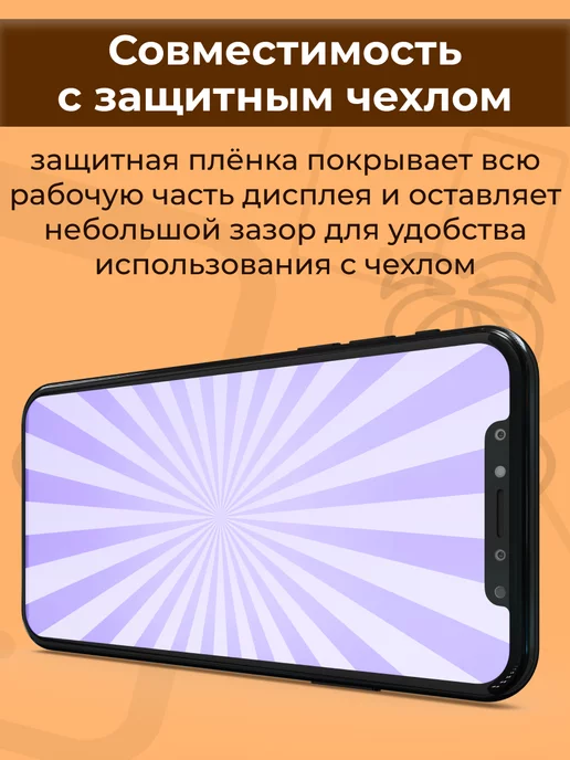 SMART iSLAND Гидрогелевая защитная плёнка для Redmi Note 7, белый, фото 9