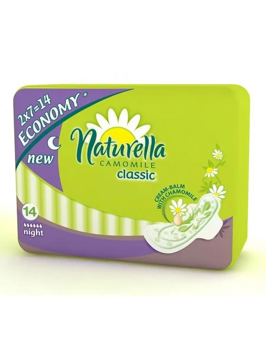 Натурелла ультра нормал 10шт. Натурелла 1. Прокладки натурелла ежедневные 100. Женские гигиенические прокладки ежедневные натурелла. Прокладки натурелла 1 капля.