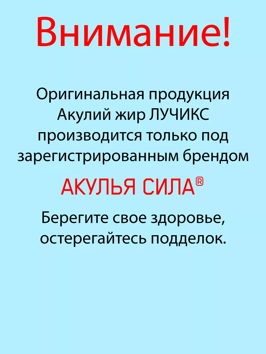 Крем от боли в спине и пояснице, от прострелов. ЛУЧИКС Акулья сила 31214899  купить в интернет-магазине Wildberries