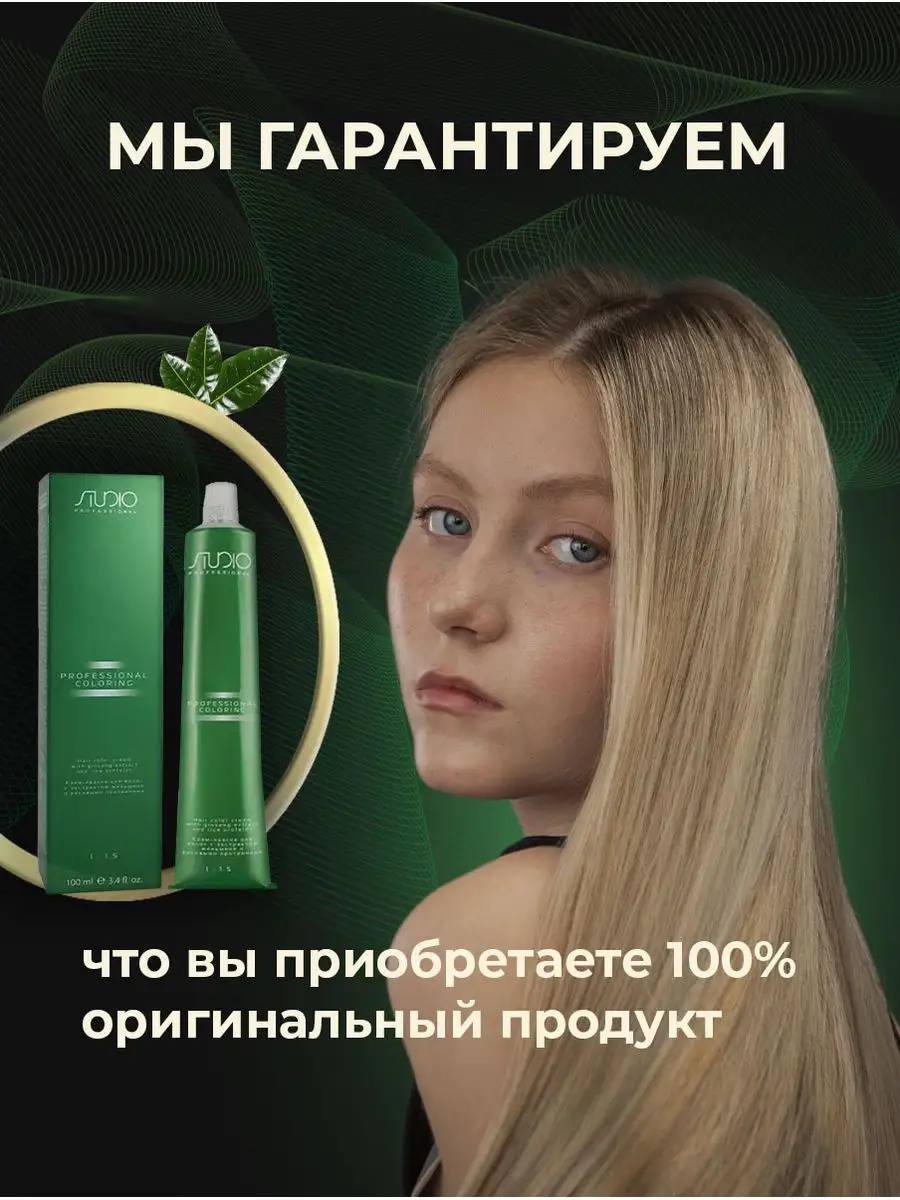 Краска для волос 4.0 Коричневый Kapous 31215142 купить в интернет-магазине  Wildberries