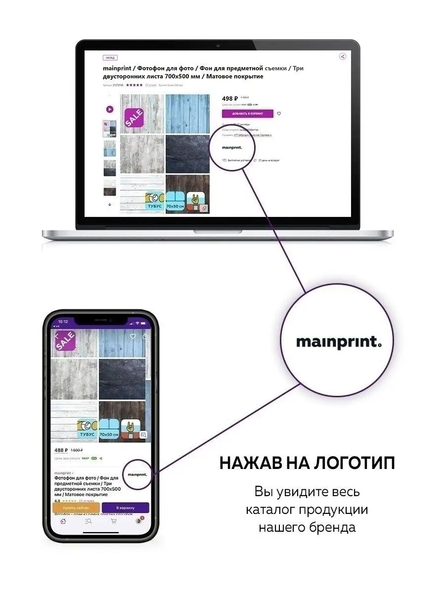 Фотофон фон для фото стена бетон мрамор предметная съемка mainprint  31215518 купить за 303 ₽ в интернет-магазине Wildberries