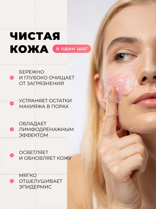 MISHA KISS Гель пилинг скатка для лица с фруктовыми кислотами, вариант, фото 2