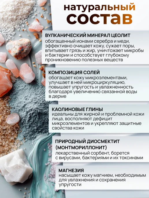 БиоБьюти Скраб для лица от прыщей и черных точек отшелушивающий, 70 г, 70 г, фото 7