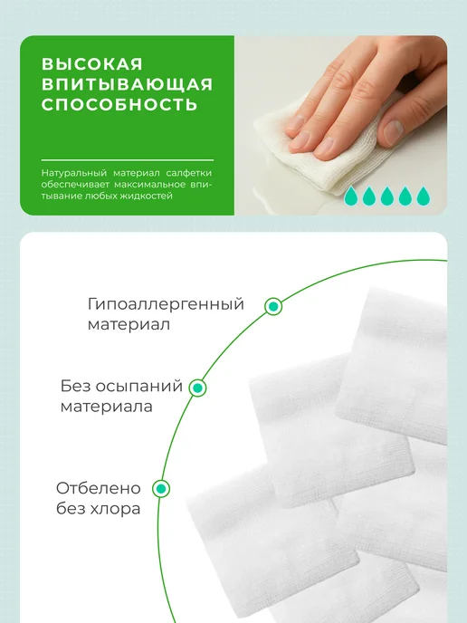 NewLife Салфетки медицинские марлевые стерильные 16х14 см 10 уп, 16x14, 100 шт, фото 2