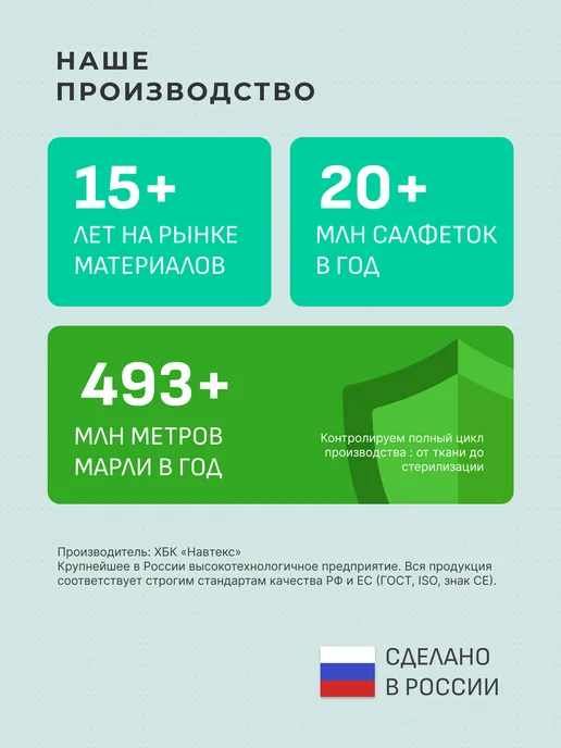 NewLife Салфетки медицинские марлевые стерильные 16х14 см 10 уп, 16x14, 100 шт, фото 4