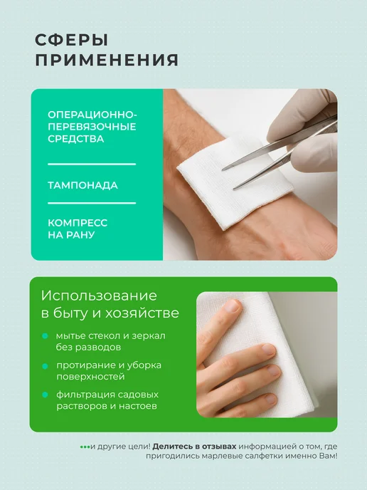 NewLife Салфетки медицинские марлевые стерильные 16х14 см 10 уп, 16x14, 100 шт, фото 5