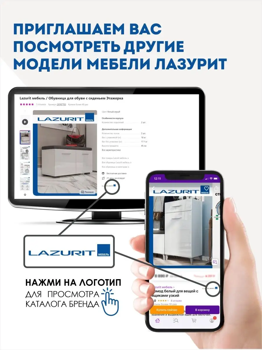 Тумба под телевизор с ящиком Lazurit мебель 31222169 купить в  интернет-магазине Wildberries