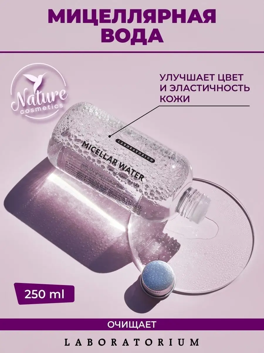 Wildberries — интернет-магазин модной одежды, обуви и аксессуаров