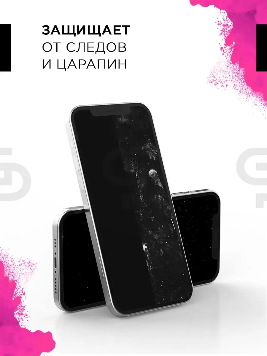 Пленка защитная на экран Huawei P 30 lite GELPLENKA 31228844 купить за 275  ₽ в интернет-магазине Wildberries