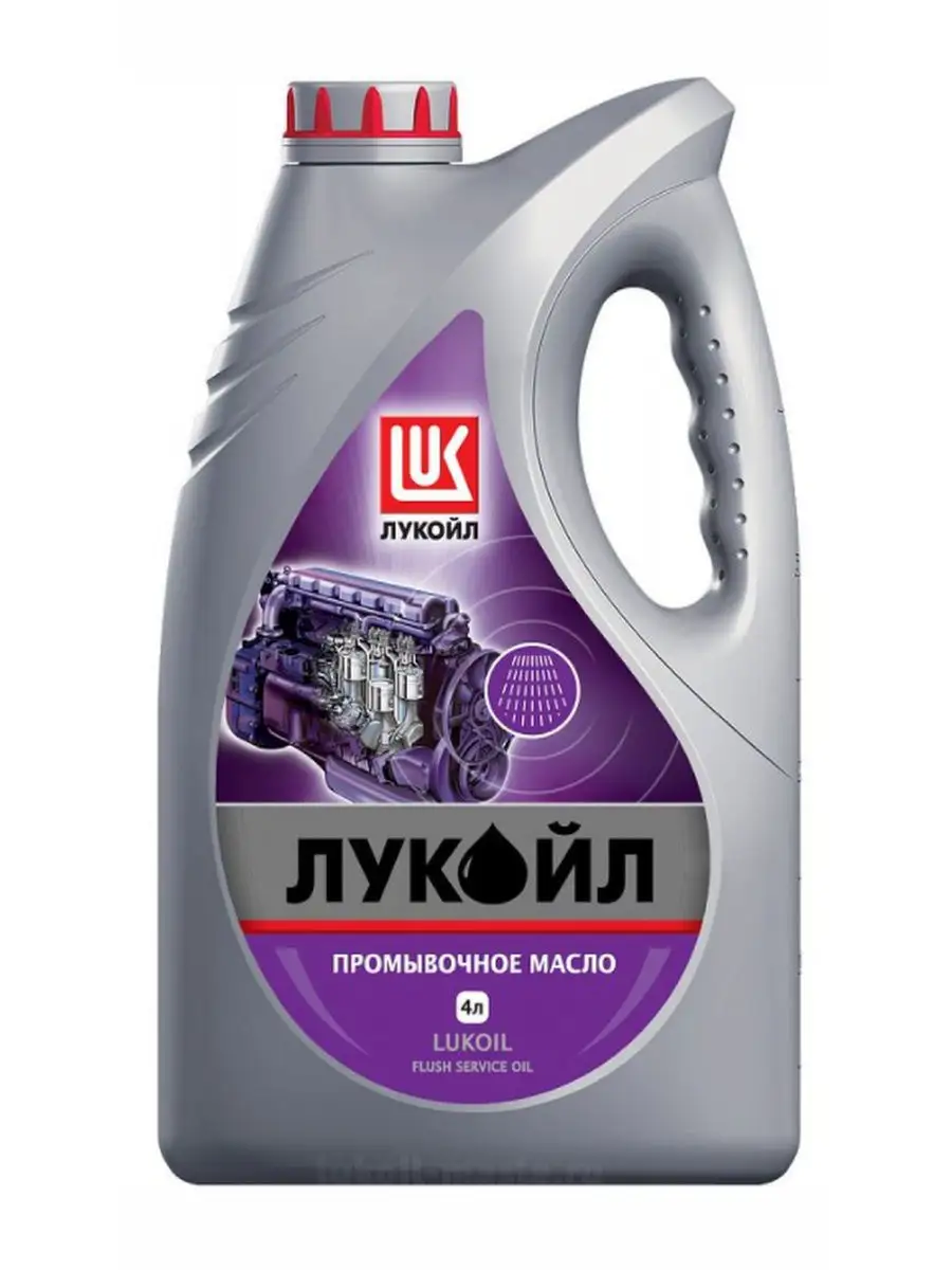 Масло промывочное Lukoil Auto 4л/для двигателя/лукойл LUKOIL 31231067  купить за 1 351 ₽ в интернет-магазине Wildberries