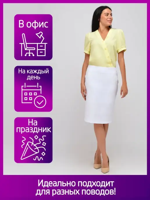 MANAFE Прямая летняя юбка карандаш миди классическая, белый, фото 3
