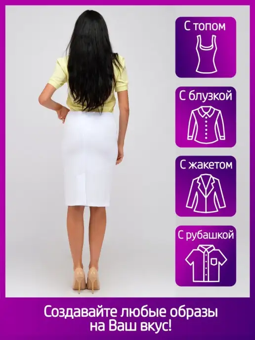 MANAFE Прямая летняя юбка карандаш миди классическая, белый, фото 4