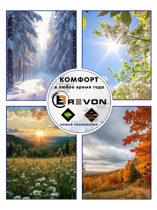 Brevon Чехлы в машину универсальные комплект на передний ряд, красный, фото 6