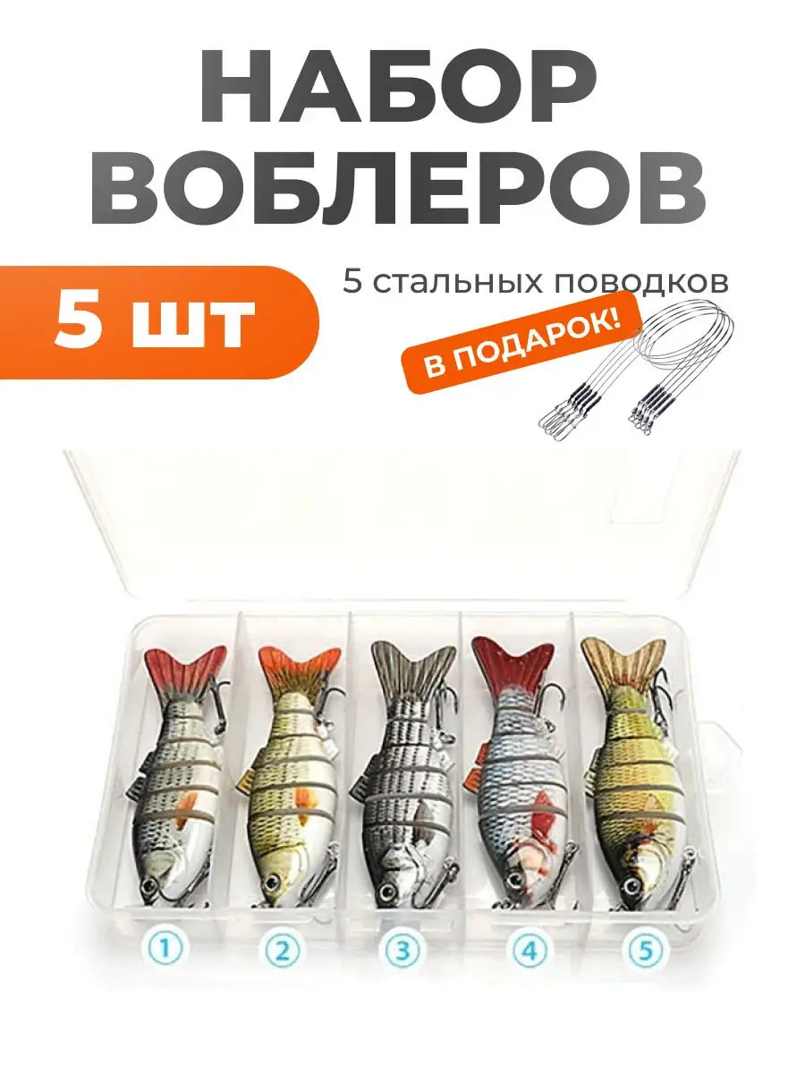 Воблер для рыбалки на щуку троллинга плавающий 10см 17,5гр FISHROOM  31234836 купить за 798 ₽ в интернет-магазине Wildberries