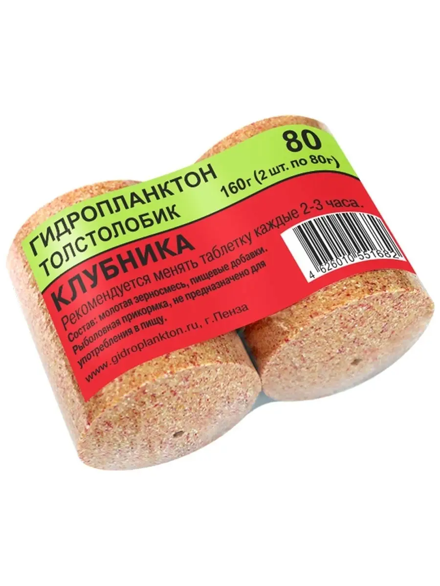 Технопланктон ➤ купить в Украине | цены, описание и отзывы в интернет-магазине Дом Рыбака