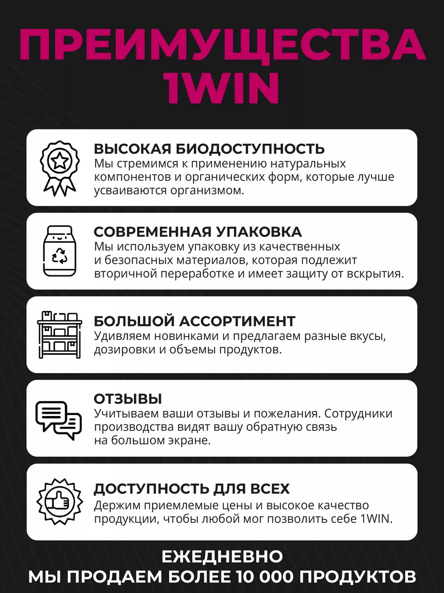 Креатин моногидрат микронизированный порошок 1WIN 31243731 купить за 589 ₽  в интернет-магазине Wildberries