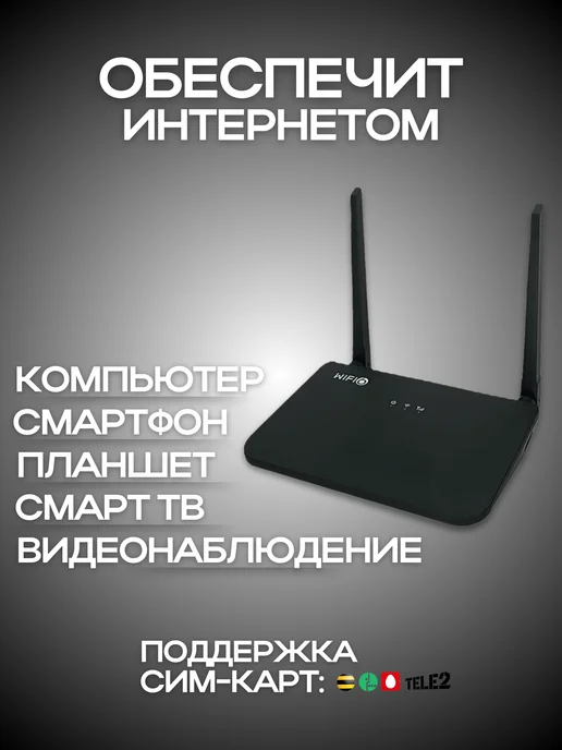 Ucam Система видеонаблюдения для дачи 4 камеры с 4G, 4 г, фото 5
