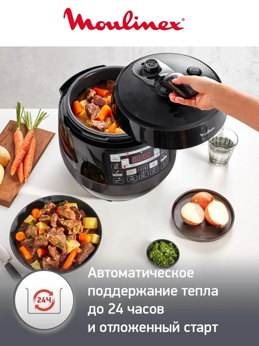 Мультиварка-скороварка Quickchef CE430832 с 33 программами Moulinex  31245735 купить в интернет-магазине Wildberries