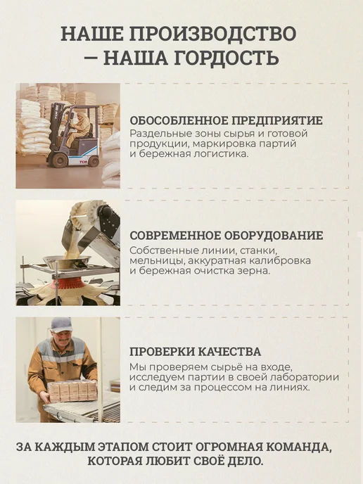 Сашина каша Крупа киноа белая 1 кг, 1 кг, фото 6
