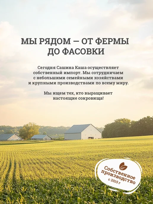 Сашина каша Крупа киноа белая 1 кг, 1 кг, фото 7