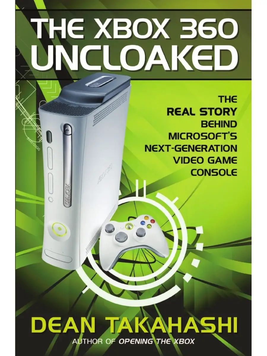 The Xbox 360 Uncloaked. The Real Stor... Lulu Press 31265813 купить за 2  518 ₽ в интернет-магазине Wildberries