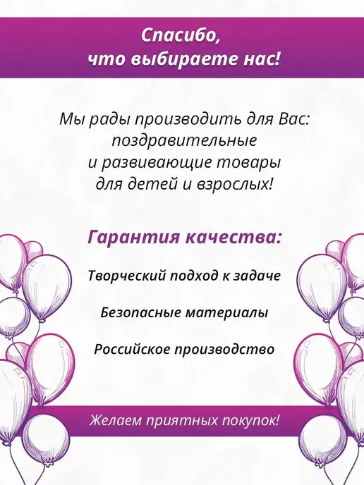 ТМ праздник плакат на стену гласные и согласные по русскому языку, синий, фото 2