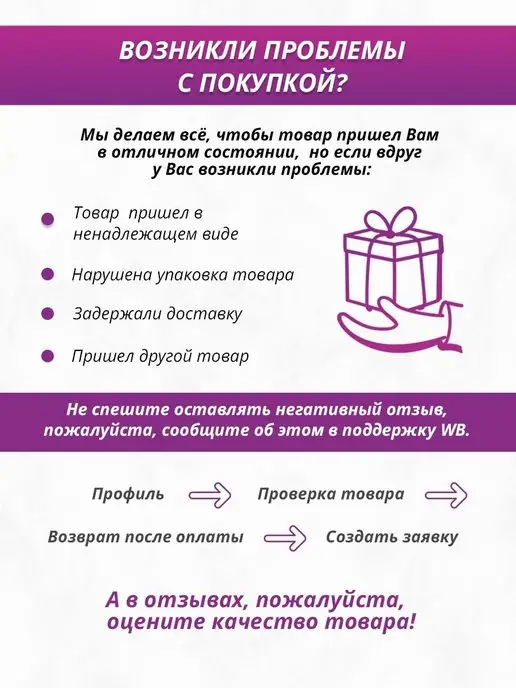 ТМ праздник плакат на стену гласные и согласные по русскому языку, синий, фото 3
