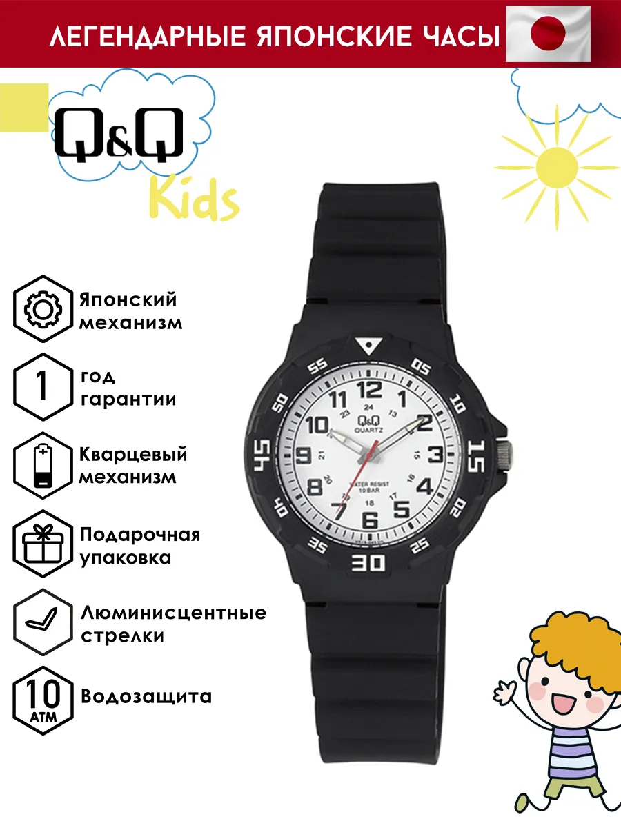 Оригинальные наручные часы VR19J003Y