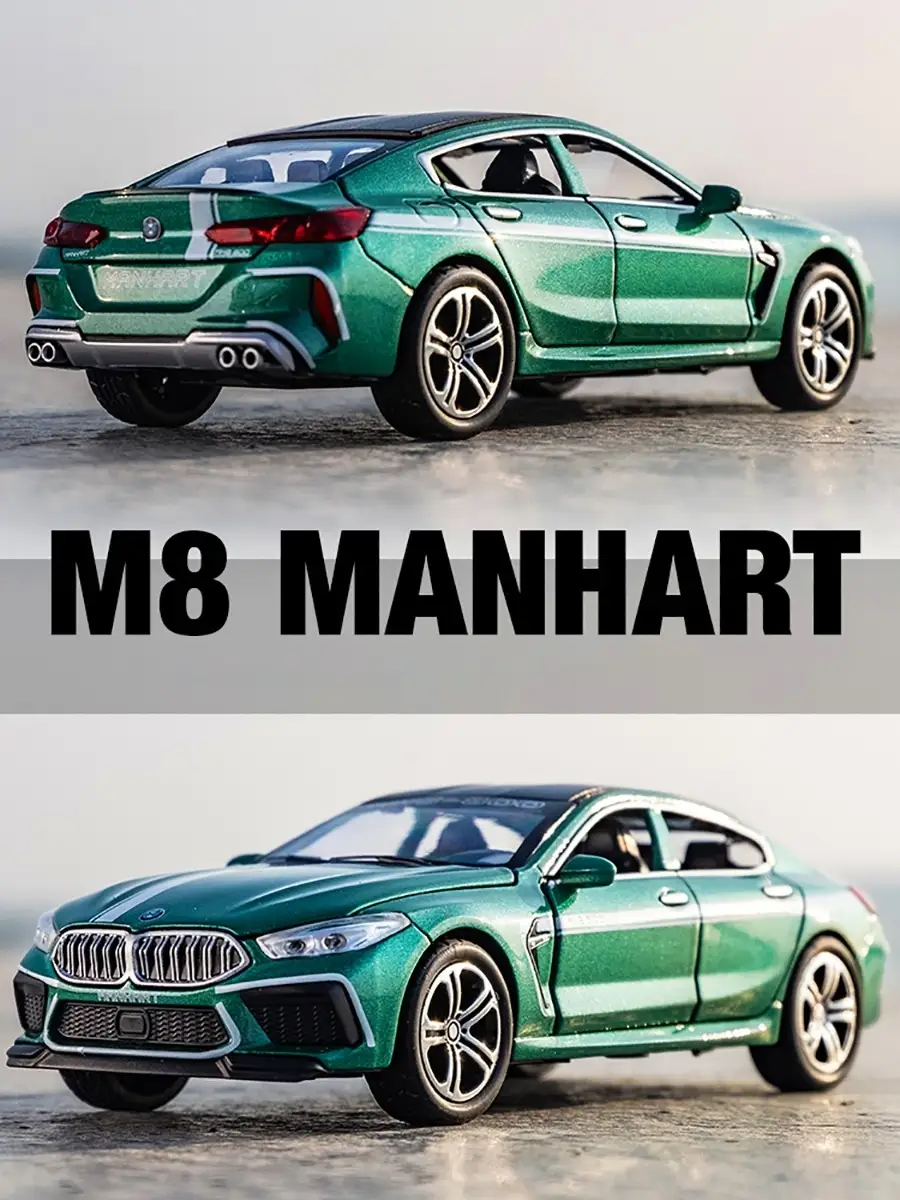 Коллекционная машинка BMW M8 Gran Coupe WiMi 31284078 купить в  интернет-магазине Wildberries