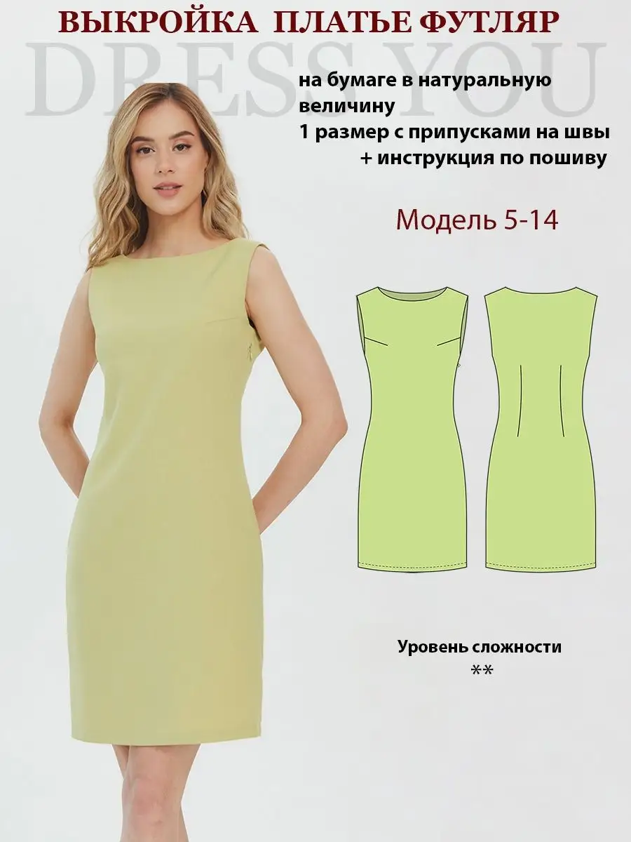 Женская одежда белорусского производителя Элема | Интернет-магазин апекс124.рф