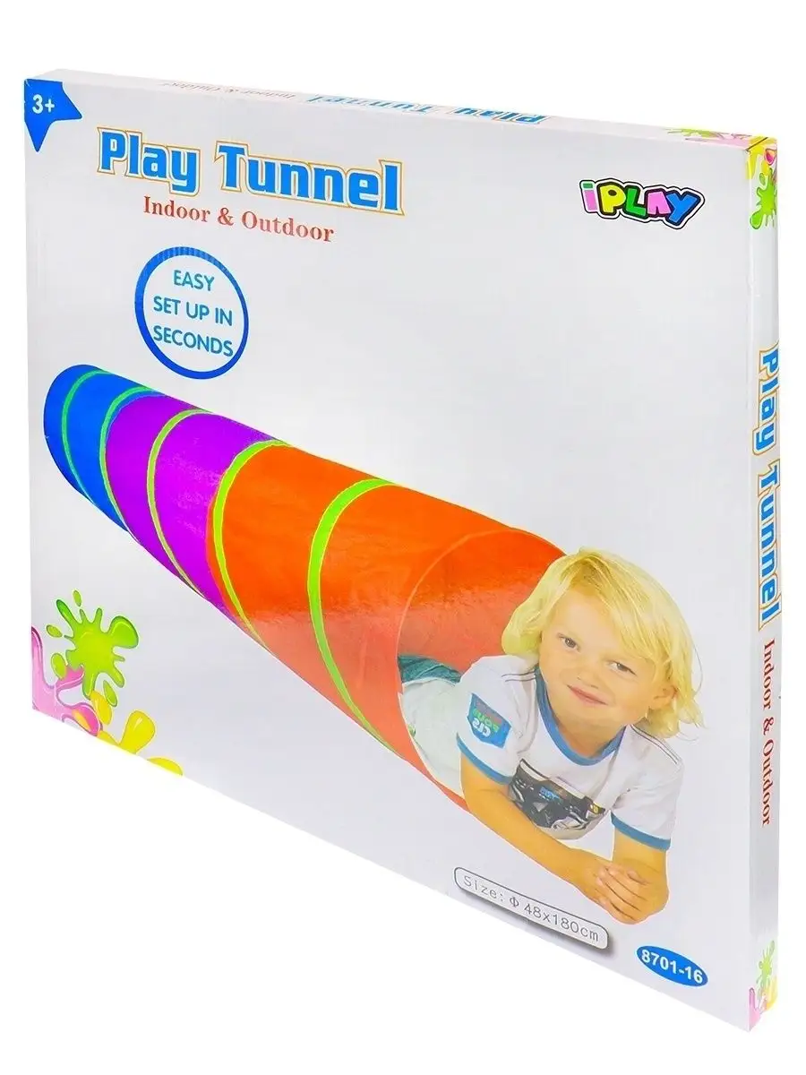 Туннель детский для ползания 150х67 см