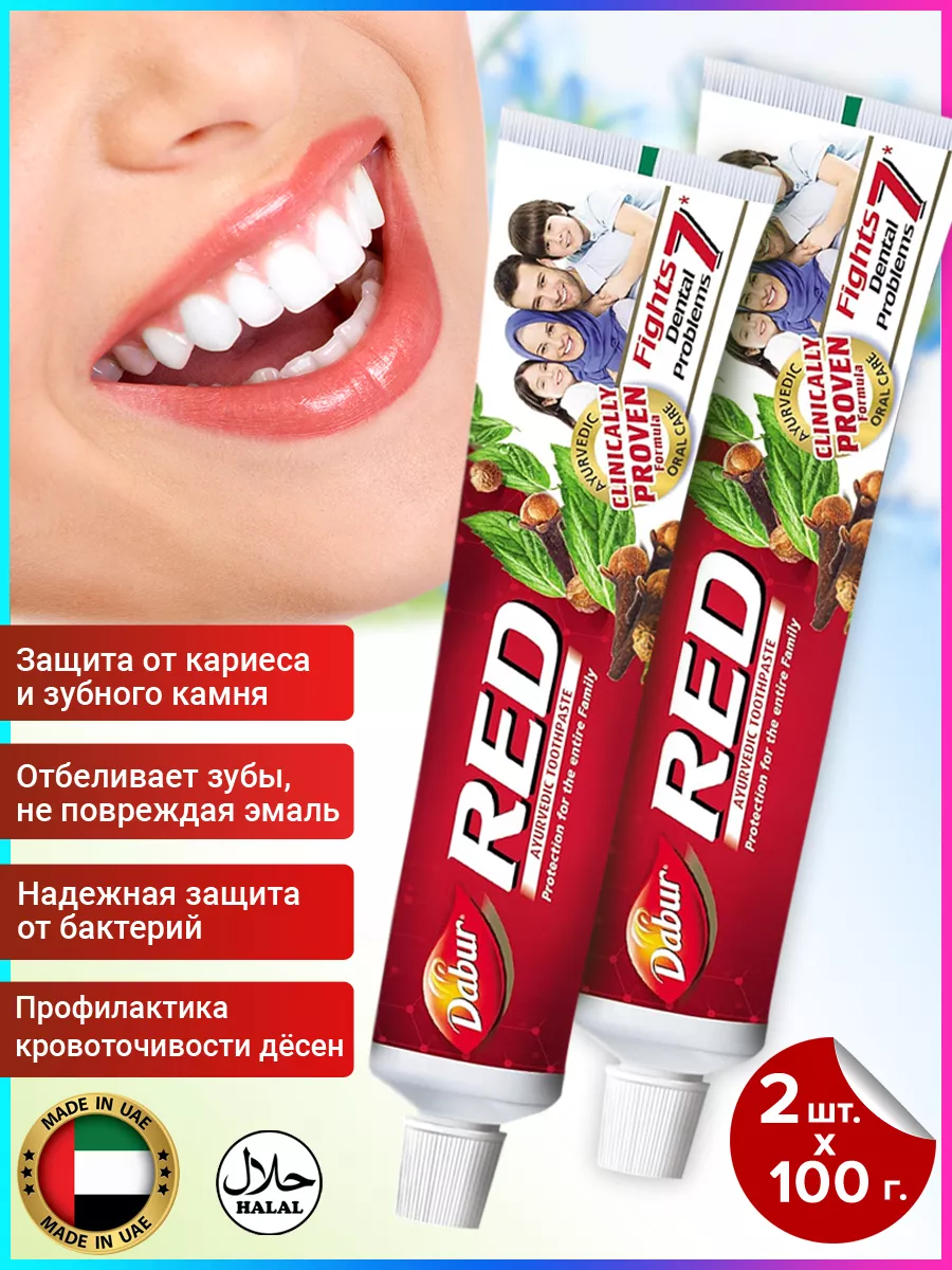 Dabur. Зубная паста Dabur Herb’l Ним, 100 г