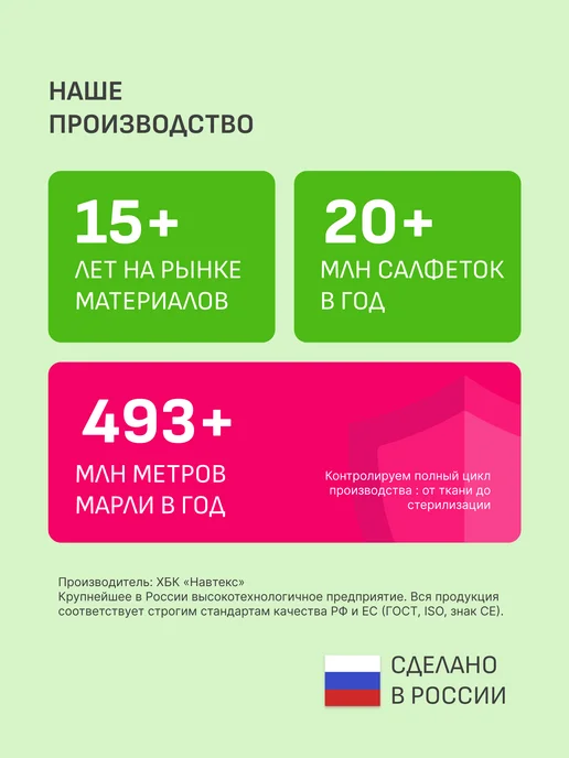 NewLife Салфетки медицинские марлевые стерильные 16х14 см 10 уп, 5x5, 100 шт, фото 5