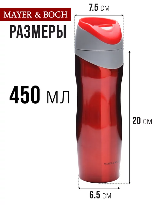 Термокружка 450 мл термос - фото 10