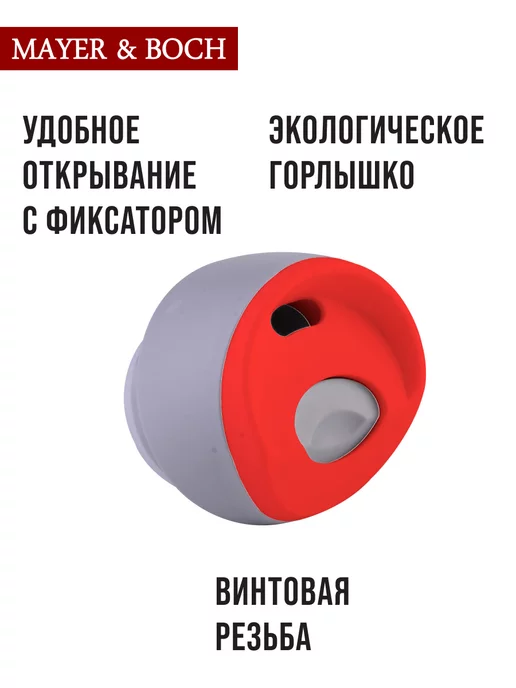 Термокружка 450 мл термос - фото 16