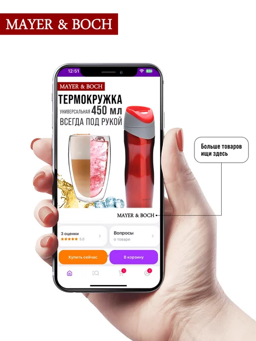 Термокружка 450 мл термос - фото 18