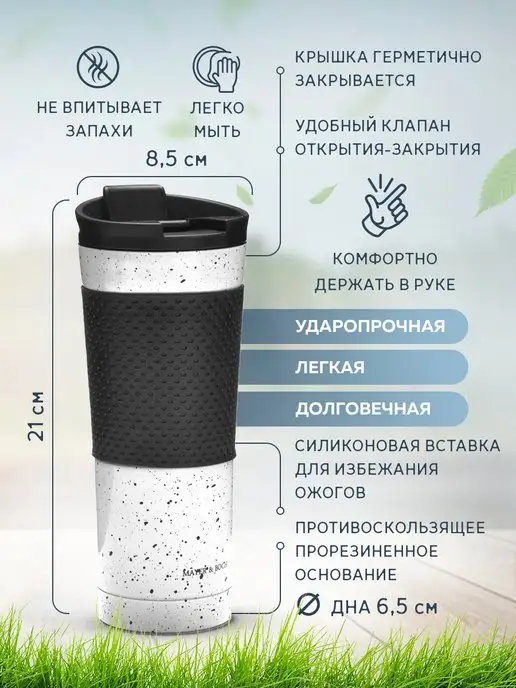 Термокружка - фото 3
