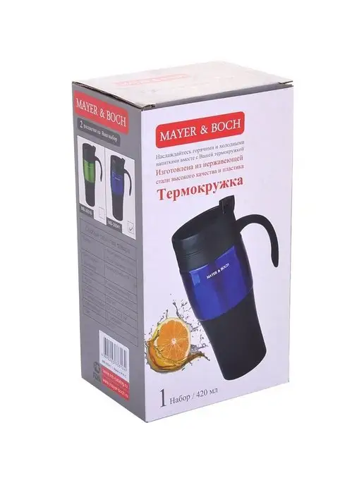 Термокружка из нержавеющей стали - фото 7