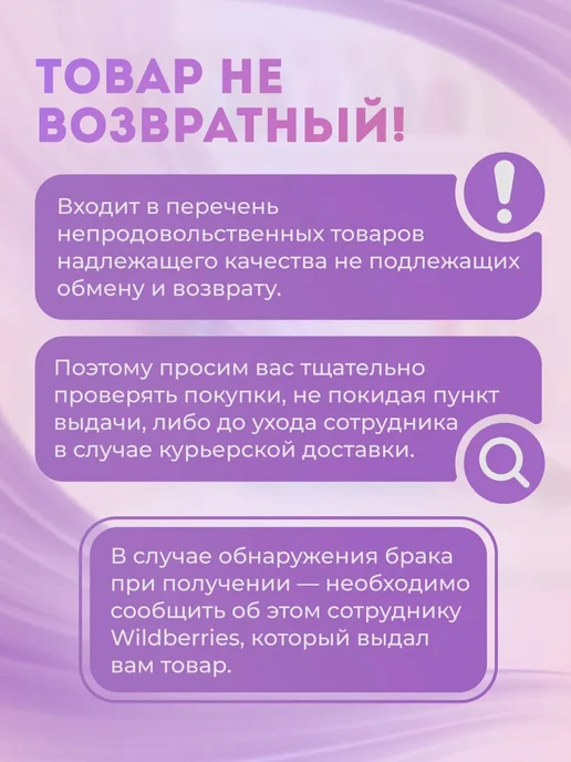 Арт узор Лента капроновая, белый, фото 6