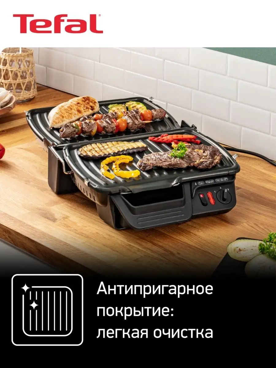 Электрогриль 3 в 1 Health Grill Comfort GC306012 Tefal 31291652 купить в  интернет-магазине Wildberries