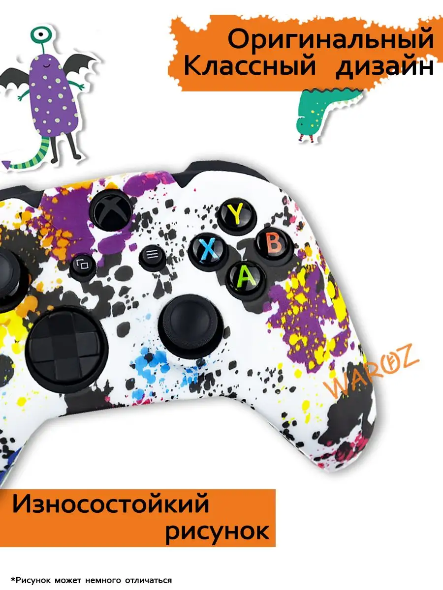 Чехол для джойстика Xbox One WAROZ 31293664 купить в интернет-магазине  Wildberries