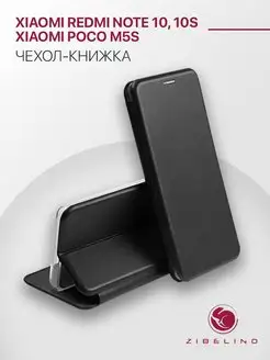 Чехол на Redmi Note 10s, Note 10, Poco M5s, Редми Нот 10с Xiaomi 31297656 купить за 313 ₽ в интернет-магазине Wildberries